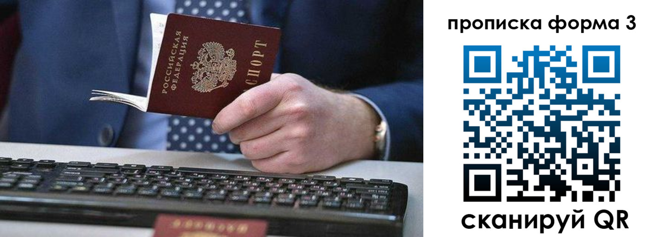 прописка для военкомата в Тетюшах