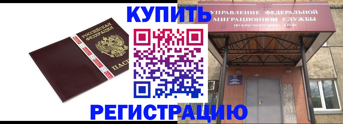 временная регистрация собственник в Тетюшах