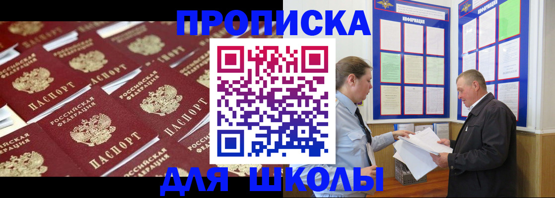 прописка от собственника в Тетюшах