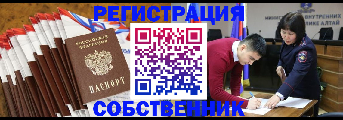 временная регистрация 2025 в Тетюшах